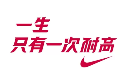 [清华附中与深圳二实验惊艳半决赛，双绝杀带来决赛对决！]